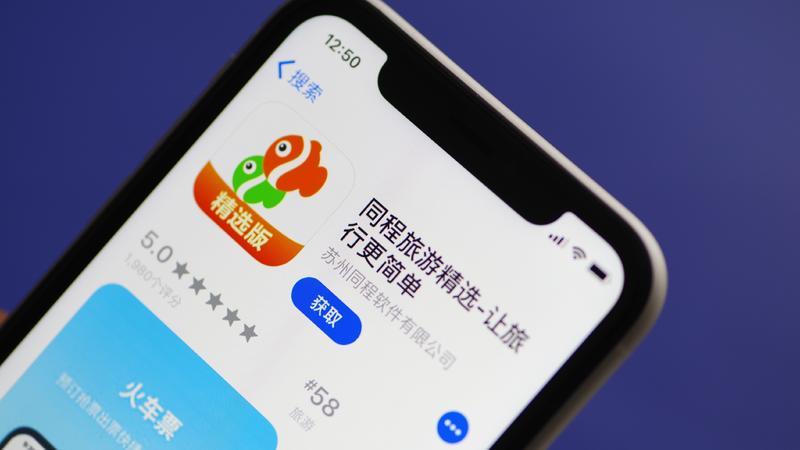 同程旅游的网贷生意:“提钱游”借款1000实际到账801元